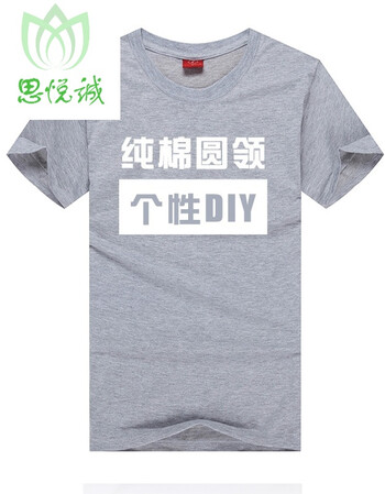 暴漫t恤 暴走漫画恶搞笑装b文字t桖diy来图定做印字纯棉短袖 速干 玫