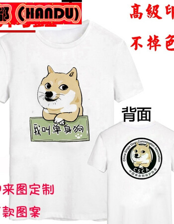 暴走漫画t恤 单身狗短袖男情侣装恶搞笑金馆长表情包文字衣服 柠檬黄