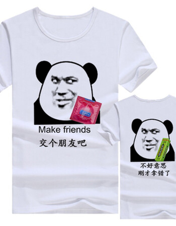 暴走漫画短袖t恤情侣装男女 恶搞金馆长表情包文字个性款班服 杜蕾斯
