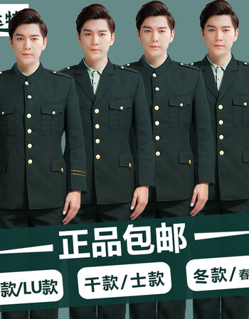 常服空款武款海款陆款新式男女干部套装冬季常服特种兵部队军装常服