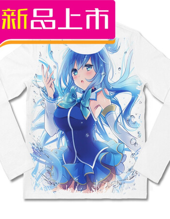 为美好的世界献上祝福污惠爆裂道印象t恤长袖动漫二次元衣服动漫 09 l