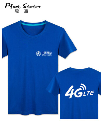华为工作服定制半袖工作服oppo夏装短袖t恤 移动4g-蓝色 160