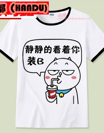 暴走漫画t恤 短袖带字表情包 恶搞笑金馆长笑脸个性文字男 西瓜红