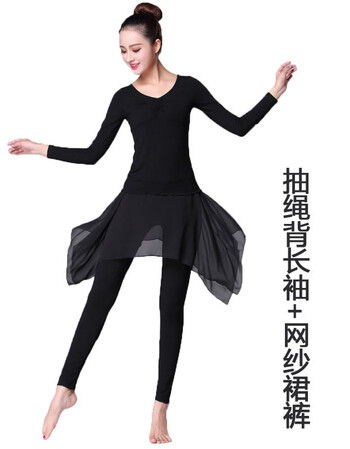 舞蹈练功服现代舞服装女套装古典形体跳舞服拉丁舞夏