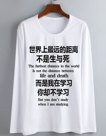 表情包我爱学习动漫周边卫衣长袖t恤二次元衣服搞笑学生秋季男 16