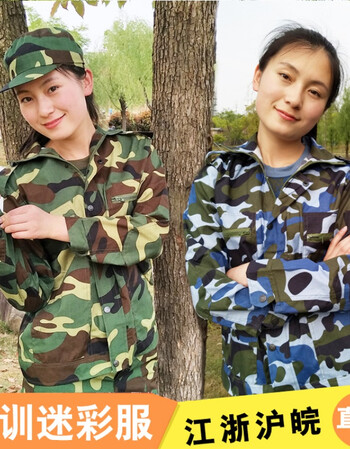 陆军执勤服夏季学生军训服套装男女海洋迷彩服丛林作训服长袖耐磨数码