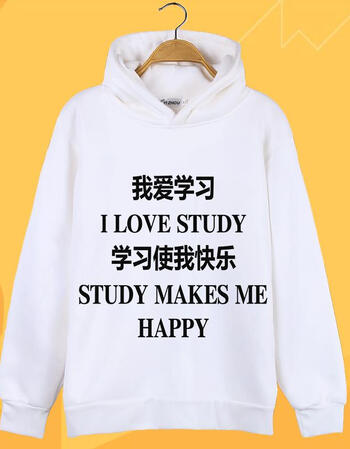 我爱学习使我快乐表情包二次元连帽卫衣长袖男女动漫t恤学生衣服 5 xl