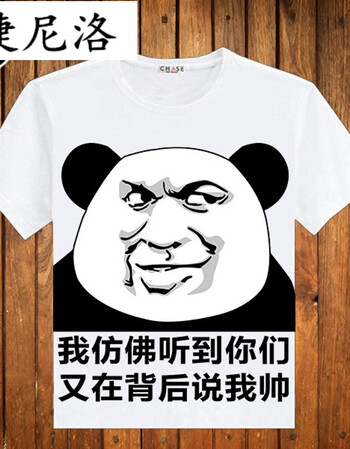 捷尼洛 暴走漫画短袖t恤男搞笑金馆长表情衣服逗比屌丝带文字恶搞潮流