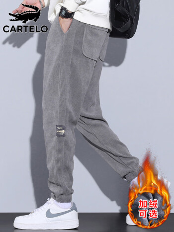  卡帝乐鳄鱼（CARTELO）裤子男秋冬季灯芯绒休闲裤男士保暖修身男裤长裤 灰色 XL