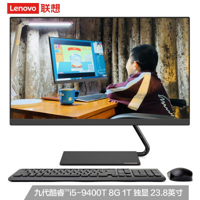 联想(Lenovo)AIO逸英特尔酷睿i5一体机台式电脑23.8英寸(六核i5-9400T 8G 1TB 2G独显 无线键鼠)黑