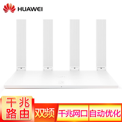 华为（HUAW...