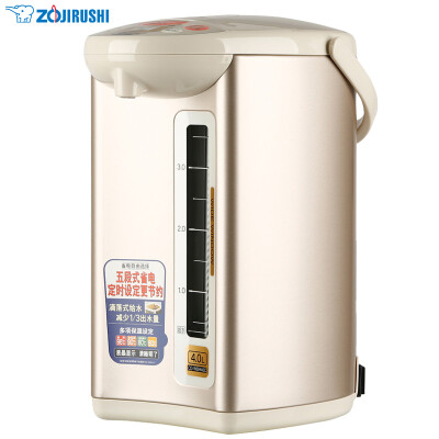 象?。╖O JIRUSHI）電熱水瓶家用 四段保溫電熱水壺 微電腦多功能可定時 CD-WBH40C 4L電水壺 粉棕色