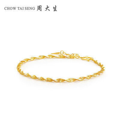 周大生 黄金手链 轻奢精美足金手链-机织链 工