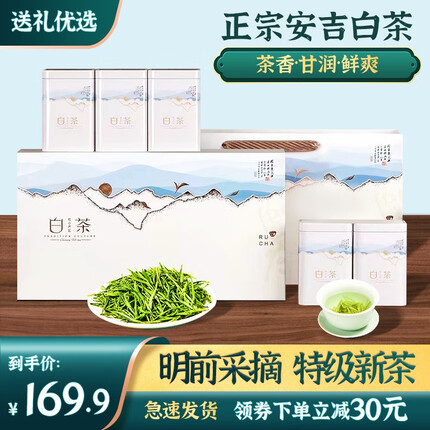 今日好价 0924