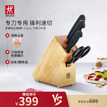 今日好价 0926