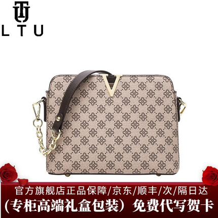 LTU品牌奢侈包包女包 印花链条斜挎单肩包 卡其色 精美礼盒装