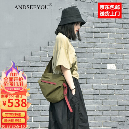 ANDSEEYOU品牌 斜挎包女 时尚新款潮包包大容量女包休闲包斜挎胸包女士背包 军绿色