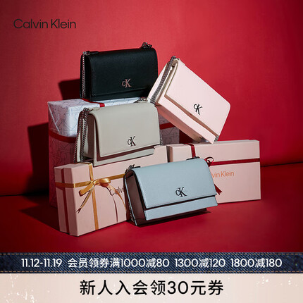 Calvin Klein女包簡約金屬搭扣鏈條翻蓋式荔枝紋斜挎單肩小方包腋下包DH2806 UB1-太空黑 OS