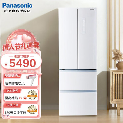 松下（Panasonic）303升家用三门冰箱 京小家智能生态 宽幅变温 一级能效自动制冰风冷无霜除菌去味 白色D350TP-W【变频风冷无霜】