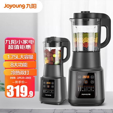 九阳（Joyoung）肖战推荐 破壁机家用多功能 降噪预约加热豆浆机早餐机绞肉馅机榨汁机辅食机L18-Y915S