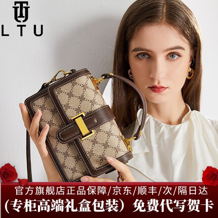 LTU奢侈包包女包 链条小方包单肩包斜挎包 咖啡色 专柜礼盒装
