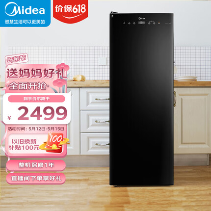 美的（Midea）消毒柜家用 厨房餐具碗柜碗筷 立式暖餐柜餐吧 饭菜保温 紫外线高温母婴 150L京东小家智能150C01