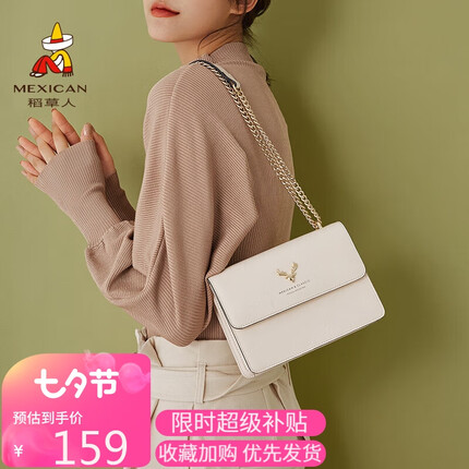 稻草人包包女包2023时尚牛皮单肩包轻奢斜挎包链条小方包生日 送女友老婆