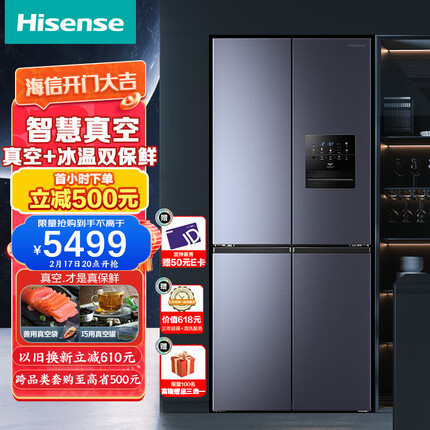 海信（Hisense）真空系列冰箱四开门十字双开门超薄嵌入式一级能效450L风冷无霜双变频BCD-450WMK9DPV真空控氧保鲜
