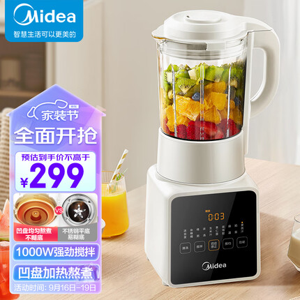 美的（Midea）破壁机1.75L大容量多功能料理机大容量豆浆榨果汁机婴儿辅食机PB8G2-071