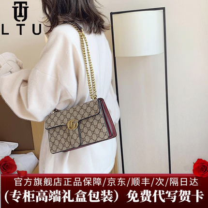 LTU奢侈包包女包女士斜挎包单肩包 深红色 专柜礼盒包装