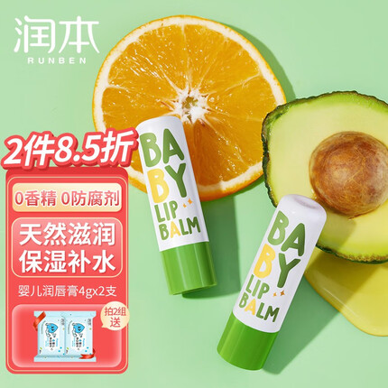 今日好价 1011