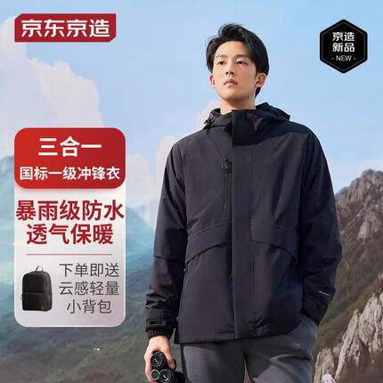 今日好价 0907