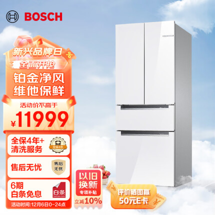 博世（BOSCH）【云朵白全域智净M7】462升家用变频风冷无霜保鲜法式多门双循环电冰箱KFF72VA23C