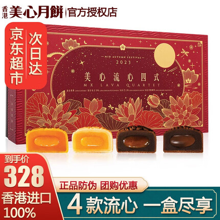 今日好价 0912
