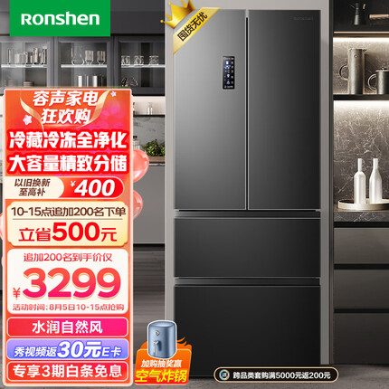 容声（Ronshen）离子净味456升变频一级能效法式多门四开门冰箱家用无霜超薄大容量BCD-456WD18MP母婴变温