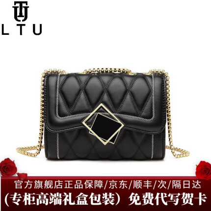 LTU奢侈包包女包 链条斜挎包单肩包 黑色 精美礼盒装