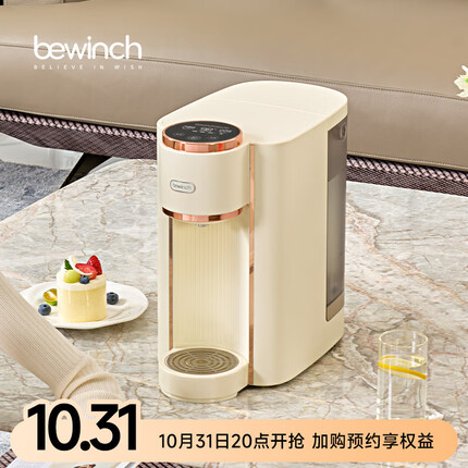 碧云泉G3家用智能直饮水器加热净化RO反渗透过滤自来水一体机免安装茶吧机杀菌卧室客厅小型便携 G3Pro-慕可:标准版