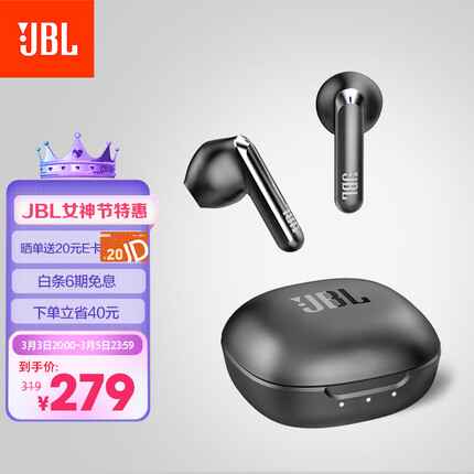 JBL T280TWS X2 真无线蓝牙耳机 半入耳音乐耳机 通话降噪运动防汗 苹果安卓手机带麦游戏耳机 星空黑