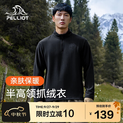 今日好价 0930