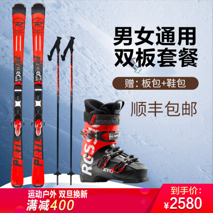 ROSSIGNOL 法国金鸡初中级滑雪板双板套装男女通用雪季新款 156cm