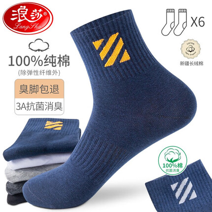 今日好价 1031