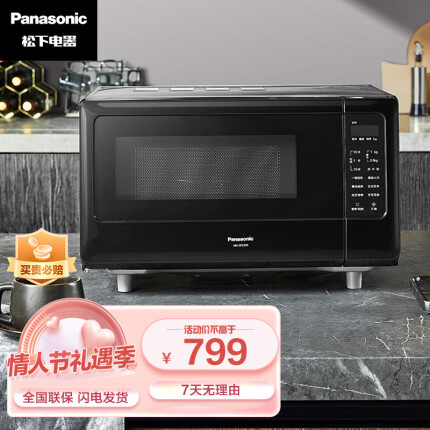 松下（Panasonic）NN-GF2000 20升家用微波炉 微烤一体机 双烤管立体烘烤 五档火力调节 童锁模式更安心