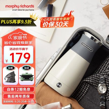 今日好价 0920