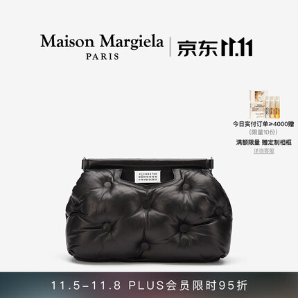 Maison Margiela GlamSlam夹层云朵包经典枕头包斜挎包中号 T8013黑色