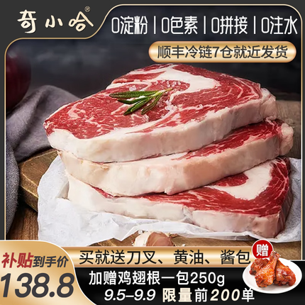 今日好价 0909