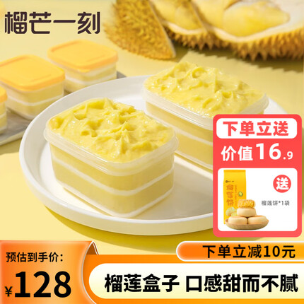 今日好价 0913
