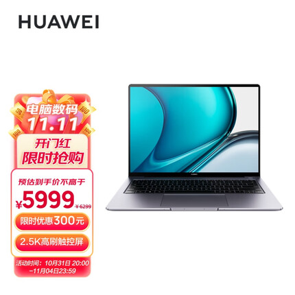 华为笔记本电脑MateBook 14s 2021酷睿标压i5-11300H 16G 512G锐炬显卡/14.2英寸全面触控屏/高性能轻薄本 灰