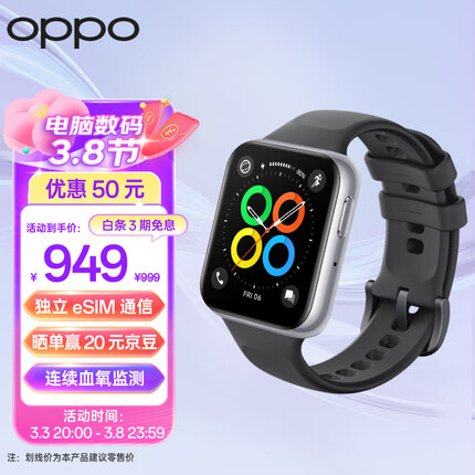 OPPO Watch SE 水墨灰 全智能手表 男女运动电话手表 血氧心率监测 适用iOS安卓鸿蒙手机系统