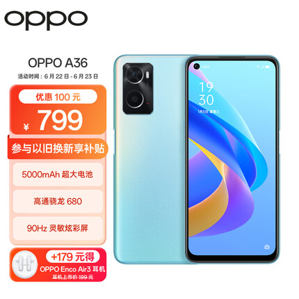 OPPO A36 6GB+128GB 晴川蓝 高通骁龙680 5000mAh长续航 90Hz炫彩屏 大内存游戏拍照手机oppoa36