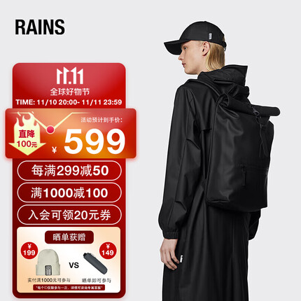 Rains双肩包防水背包大容量卷顶骑行包 Rolltop Rucksack 黑色